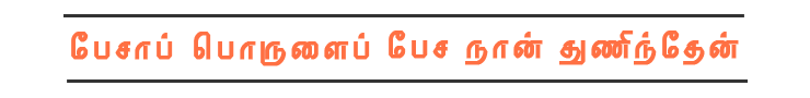 Header Banner Advertisement