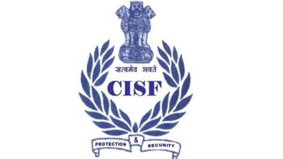 மத்திய தொழில் பாதுகாப்புப் படை (CISF) ஏன் ஒழிக்கபட வேண்டும்?