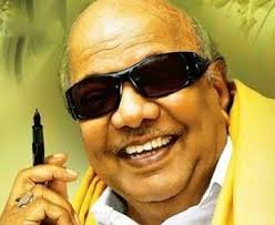 கலைஞர் கருணாநிதி : ஏற்றங்களும் இறக்கங்களும்